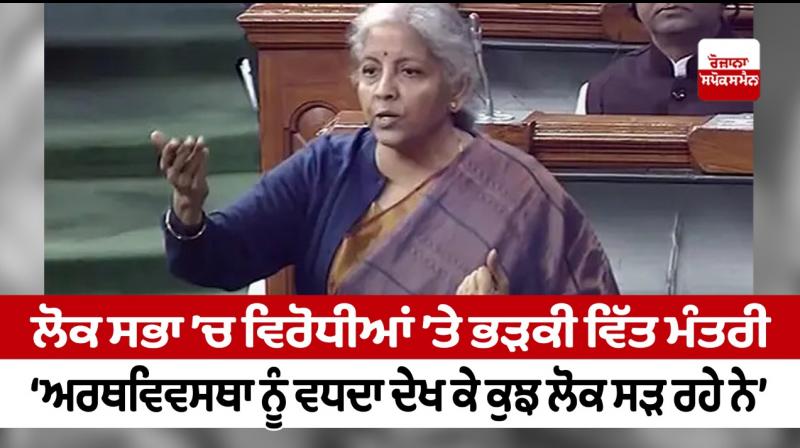 Some jealous of India's growing economy: Nirmala Sitharaman 