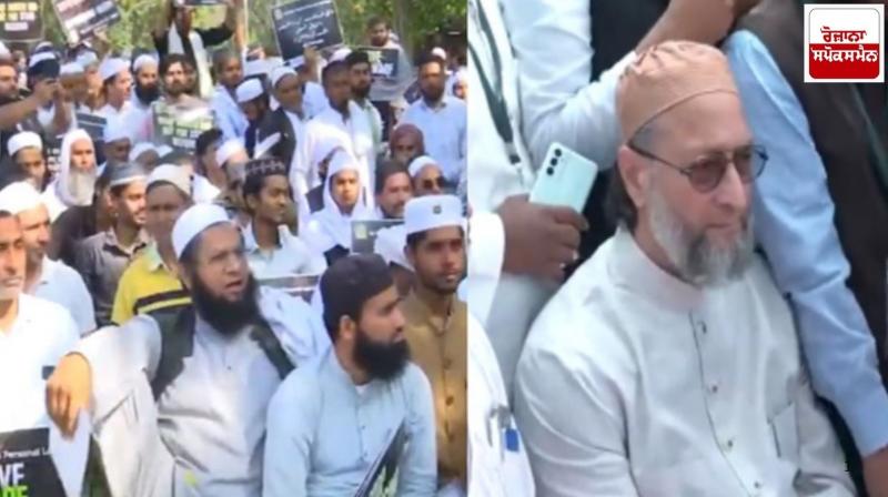 Protest at Jantar Mantar against Waqf Bill, Owaisi also joins