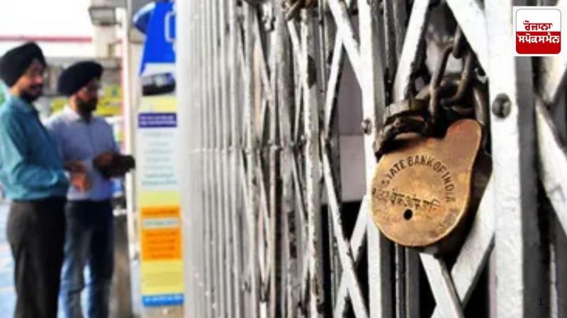 Banks will remain closed for four days