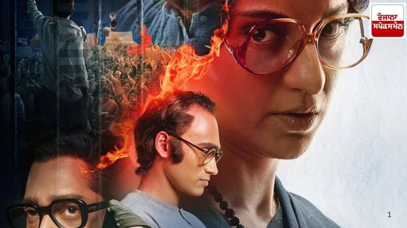 Emergency: Kangana furious over fan's demand for Oscar for 'Emergency'