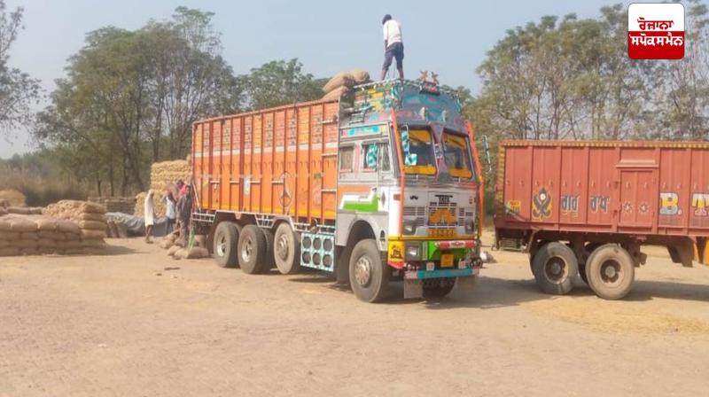 Center's New Marketing Policy on Crops