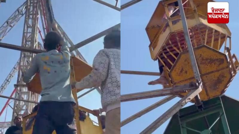 ਮੇਲੇ 'ਚ ਝੂਲੇ ਲੈਂਦੀ ਮਹਿਲਾ