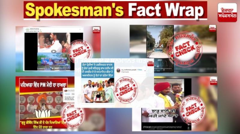 From Ram Rahim Image To Raja Warring Slap, Read Our Fact Wrap