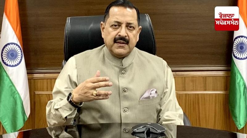 Central Govt will re-examine the possibility of setting up a nuclear power plant at Patiala: Dr. Jitendra Singh