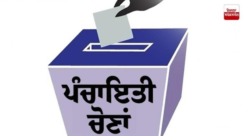 Voting for panchayat elections will be held today