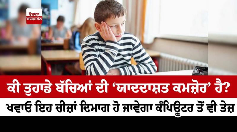 Are your children 'impaired'?