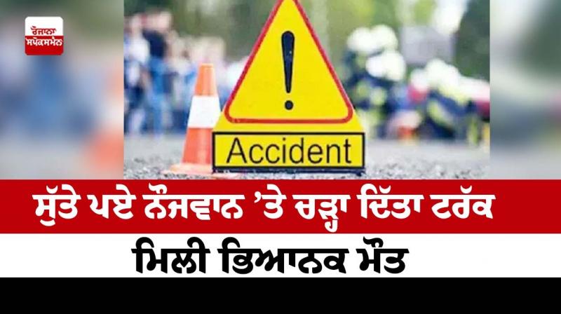 A truck ran over a sleeping young man