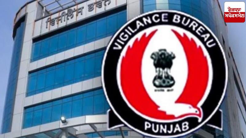Vigilance Bureau registers bribery case against constable for accepting bribe of Rs. 17800