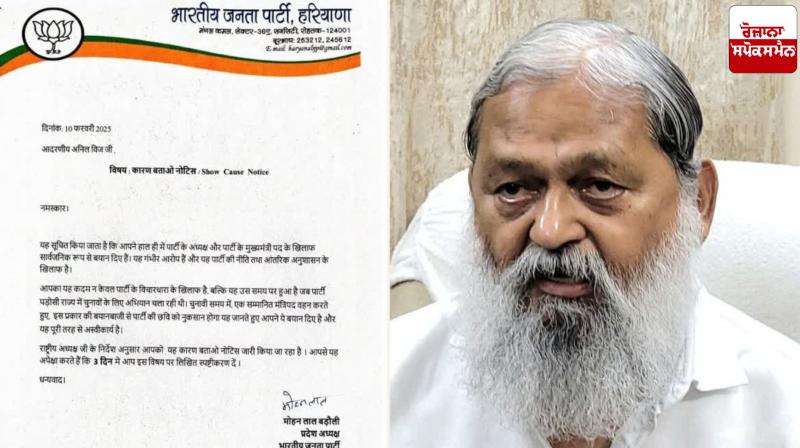 Party issues show cause notice to Transport Minister Anil Vij