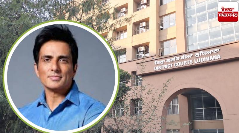 Bollywood actor Sonu Sood gets relief from court, Sonu Sood's name removed from the case