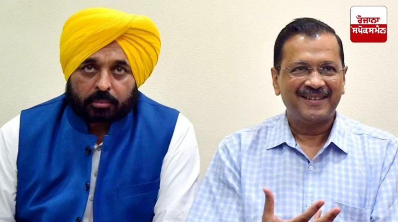 Arvind Kejriwal called a meeting of all MLAs and ministers of Punjab