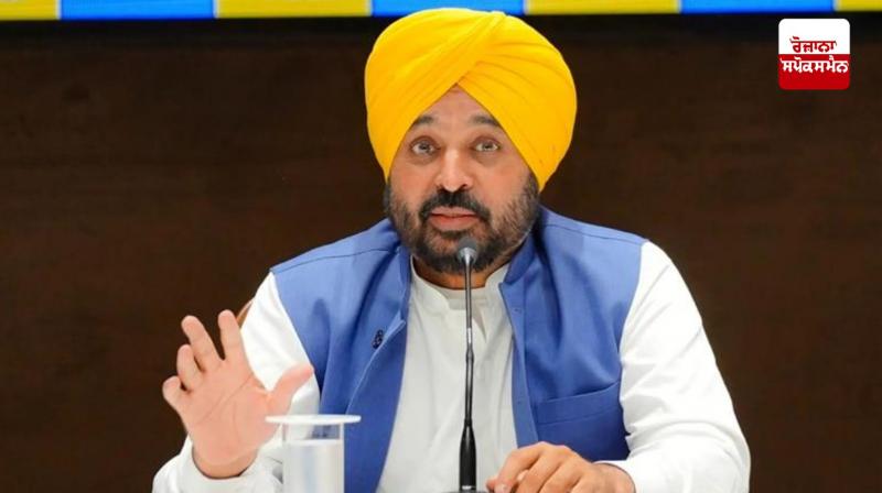 ਮੁੱਖ ਮੰਤਰੀ ਭਗਵੰਤ ਮਾਨ 