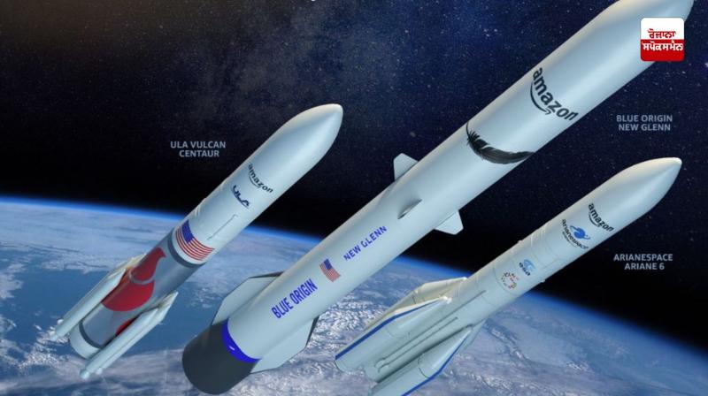 Amazon launches satellite Project Kuiper 