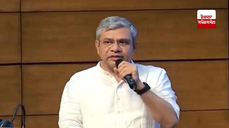  ਕੇਂਦਰੀ ਸੂਚਨਾ ਅਤੇ ਪ੍ਰਸਾਰਣ ਮੰਤਰੀ ਅਸ਼ਵਨੀ ਵੈਸ਼ਨਵ