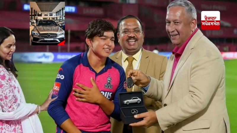 ਇਤਿਹਾਸ ਰਚਣ ਮਗਰੋਂ ਵੈਭਵ ਸੂਰਿਆਵੰਸ਼ੀ ਹੋਇਆ ਮਾਲਾਮਾਲ