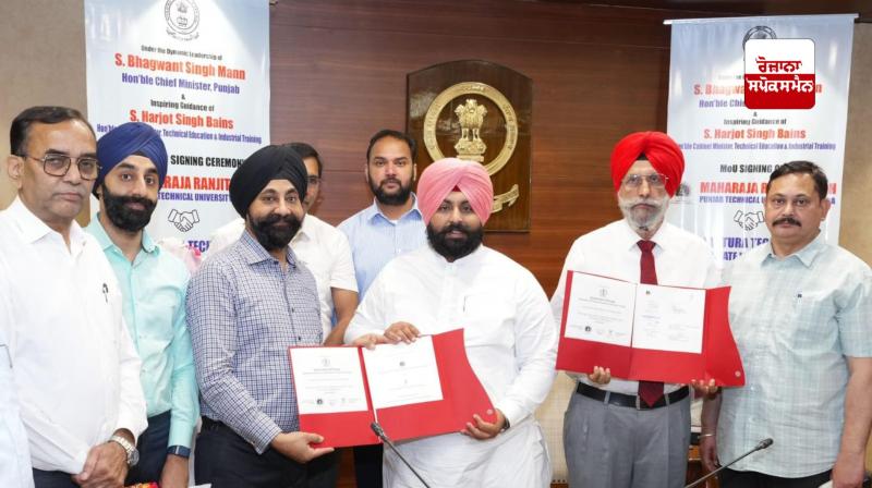  ਉਦਯੋਗ ਬਣੇ ਨਵੇਂ ਕਲਾਸਰੂਮ: ਹਰਜੋਤ ਸਿੰਘ ਬੈਂਸ ਨੇ ਪੰਜਾਬ ਦੇ ਨਿਵੇਕਲੇ ਬੀ.ਟੈਕ ਪ੍ਰੋਗਰਾਮ ਦਾ ਕੀਤਾ ਆਗ਼ਾਜ਼