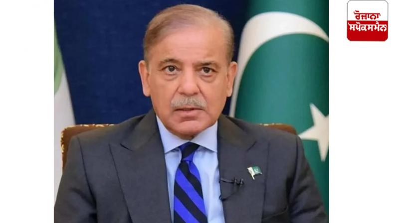 Pakistan PM Shahbaz Sharif's big confession