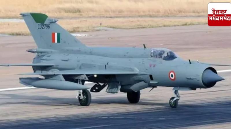 The MiG-21 fighter jet will be retired from the Indian Air Force on September 26.