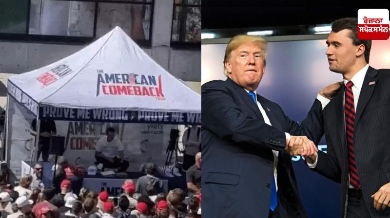 Charlie Kirk Murder: Murder of Donald Trump's close aide Charlie Kirk