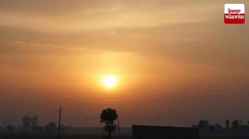 Punjab Weather Update News in punjabi 