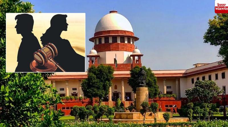Supreme Court advises couple seeking divorce News in punjabi 