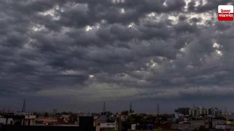 Punjab Weather Update News in punjabi 