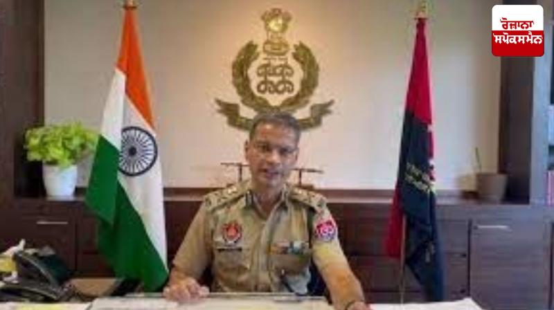 Punjab Police launches dedicated helpline '1800-330-1100' to report organised crimes