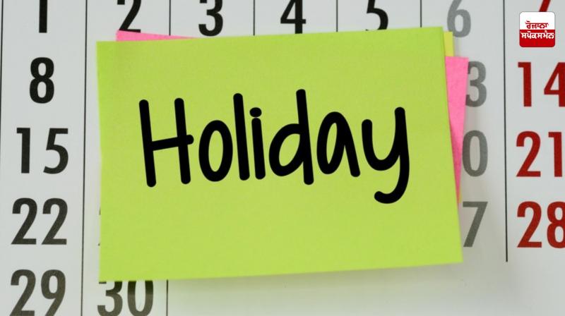 Government Holiday