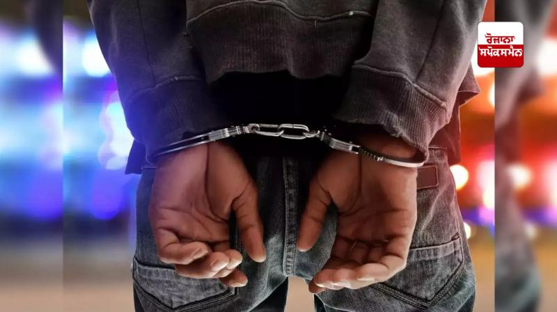 2 Indian students arrested in US for defrauding elderly man News In Punjabi