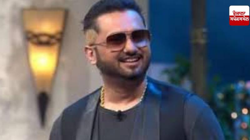 Rapper Honey Singh gets big relief from Mohali Lok Adalat
