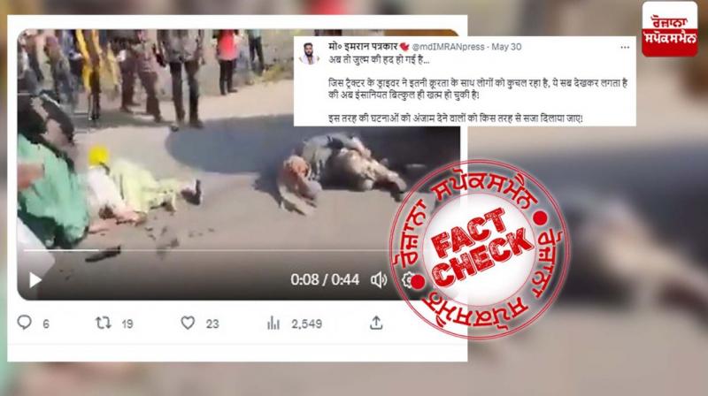 Fact Check Old video of water taker running over farmers viral as recent