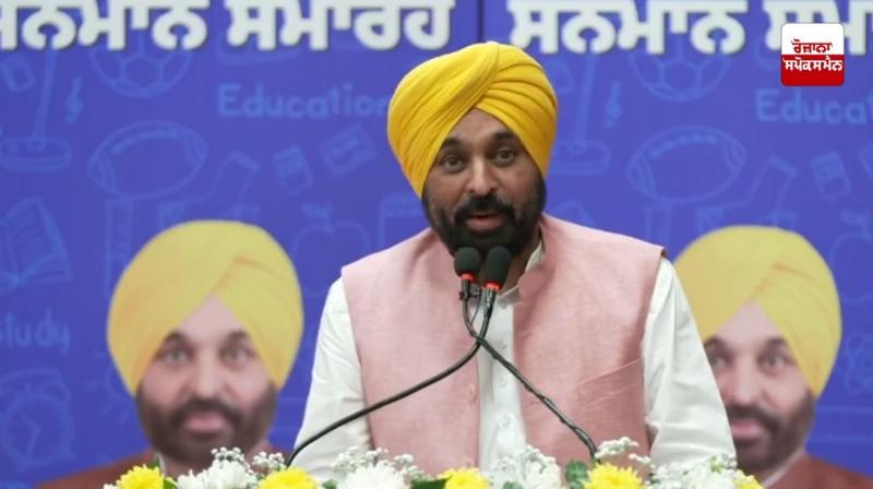  NEET ਪ੍ਰੀਖਿਆ 'ਚ ਸਫ਼ਲ ਹੋਏ ਵਿਦਿਆਰਥੀਆਂ ਨਾਲ CM ਭਗਵੰਤ ਮਾਨ ਨੇ ਕੀਤੀ ਮੁਲਾਕਾਤ