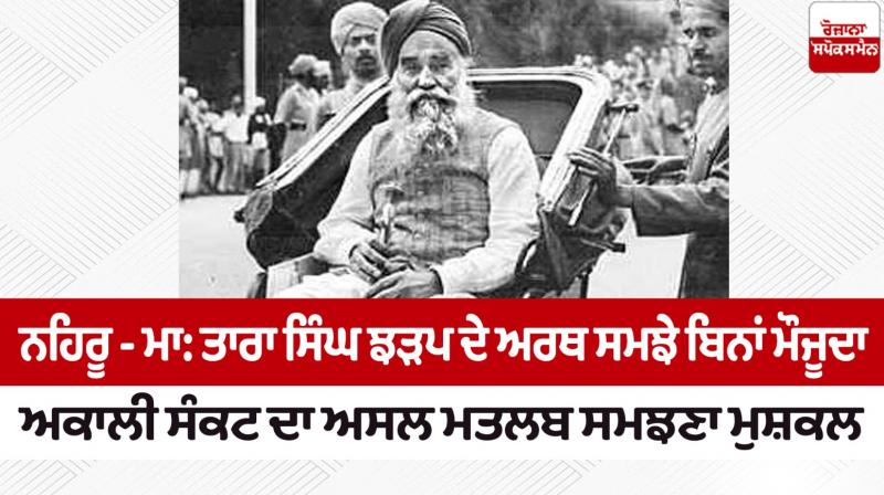 Nijji Diary De Panne