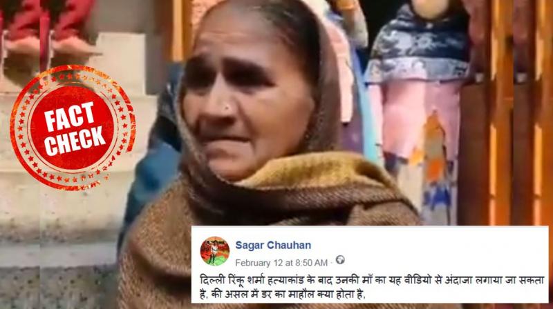 Fact Check: No She is Not Rinku's Sharma Mother 