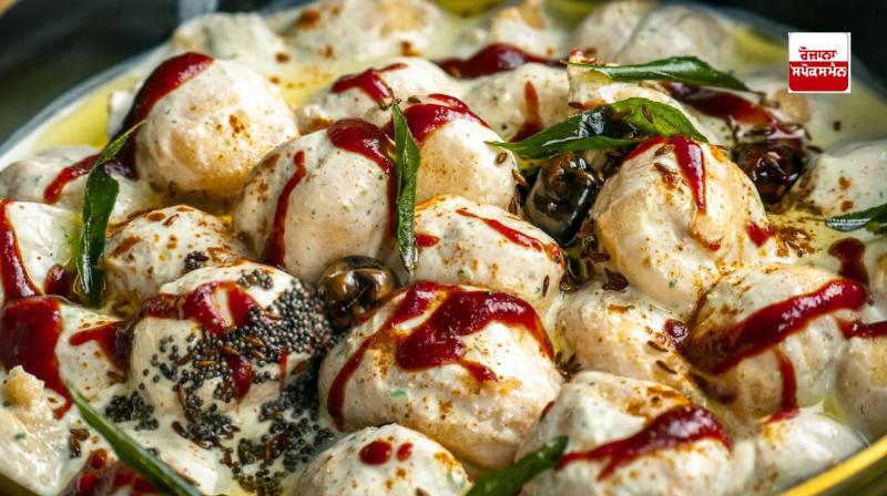 Super Soft Dahi Bhalle Recipe