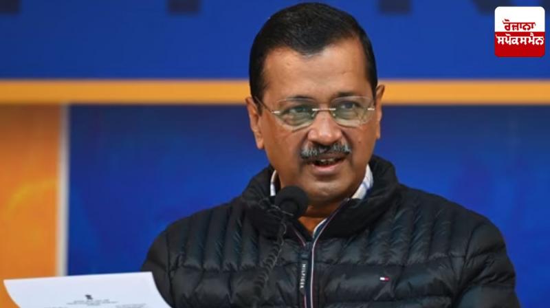 Punjab police personnel will not be deployed to protect Arvind Kejriwal