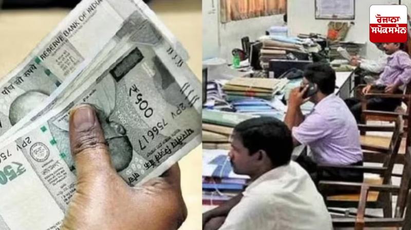 8th pay commision: here's a step by step guide to calculate your new salery