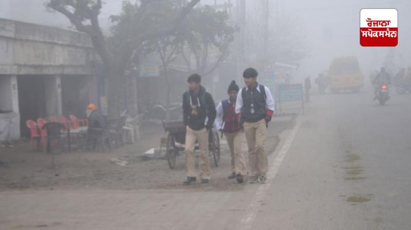 Weather update latest news in punjabi