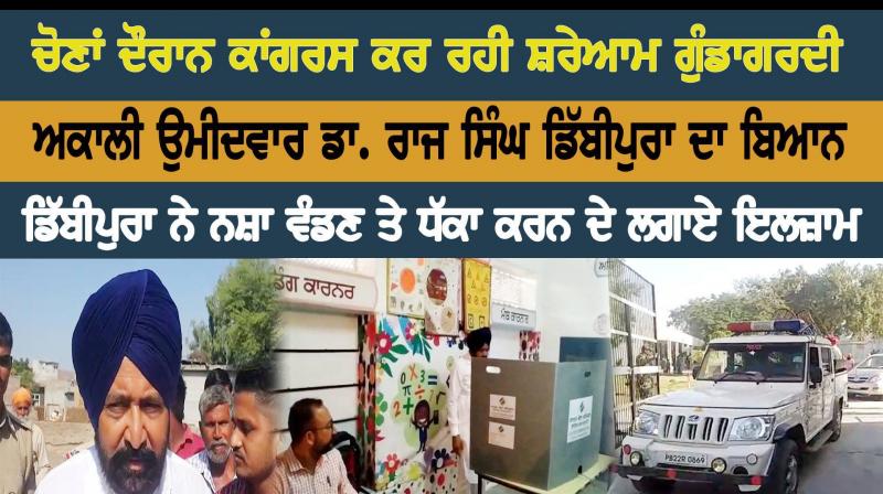 Elections in Jalalabad