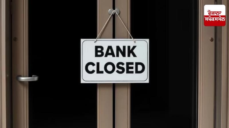 Bank Closed