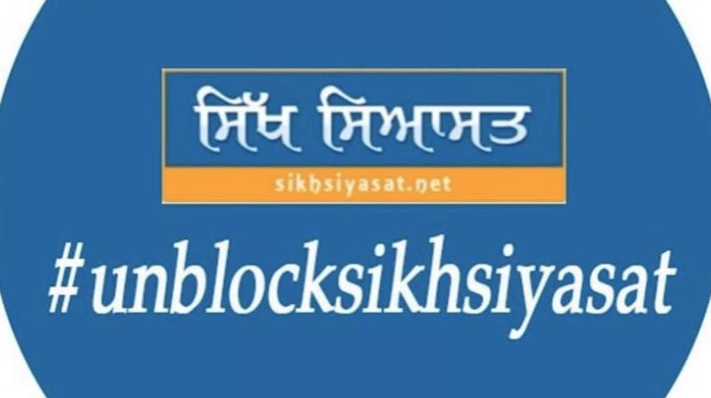 Sikh Siyasat