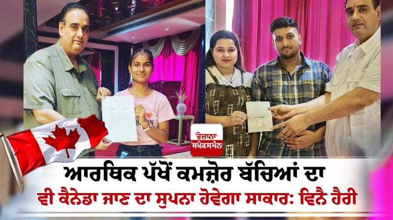 Appreciable initiative of eminent education consultant Vinay Hari