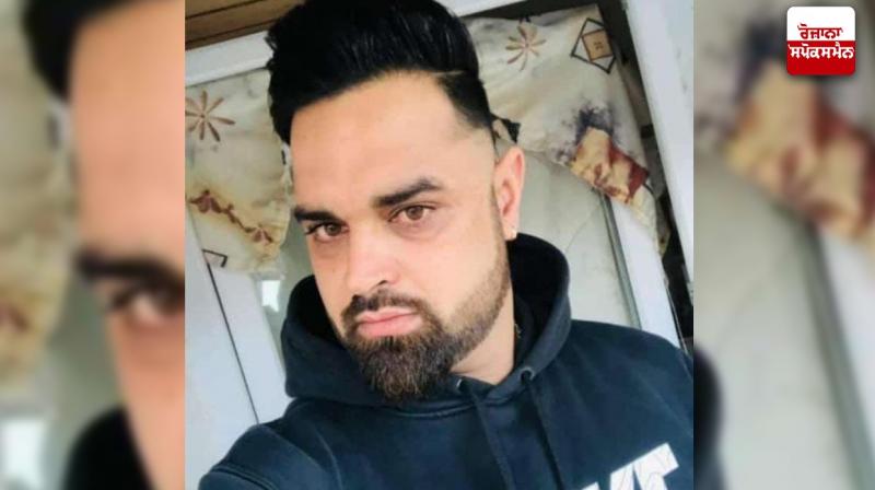 Punjabi youth died due to heart attack in Germany