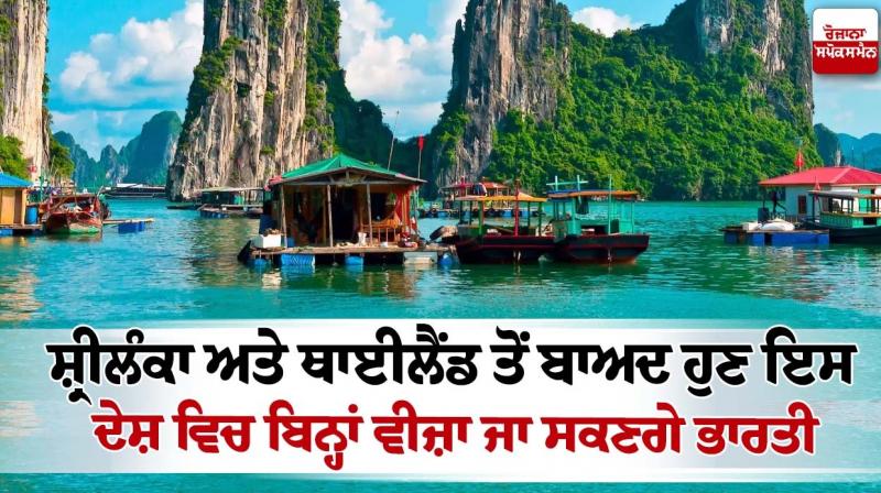 Indians will be able to visit vietnam without a visa