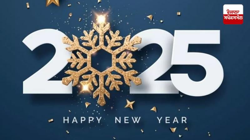 New year Poem in punjabi 