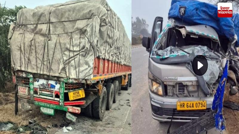 Haryana Accident News in punjabi