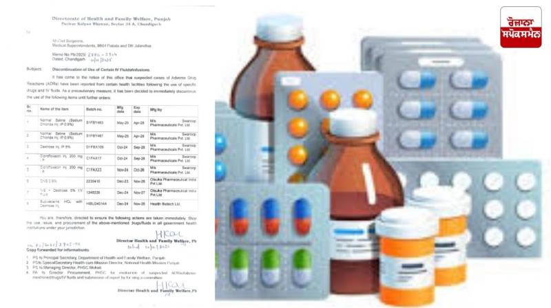 Ban on purchase and use of 8 medicines in all government hospitals in Punjab