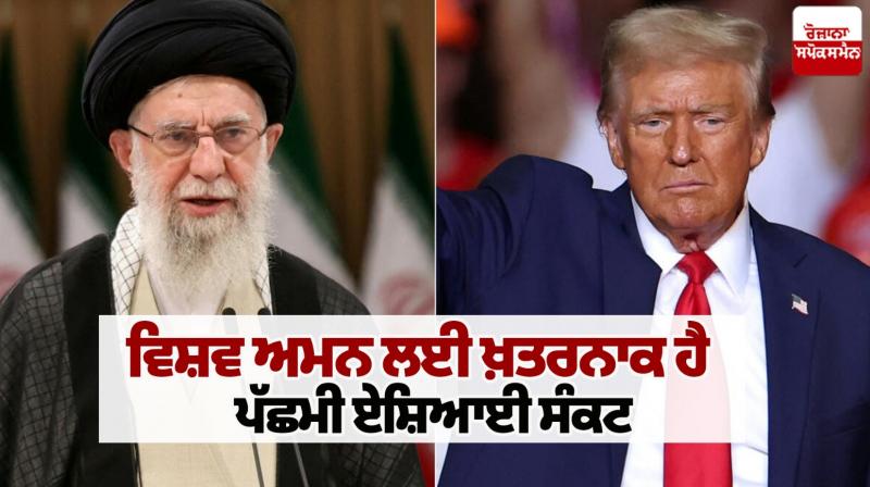 West Asian crisis is dangerous for world peace Editorial