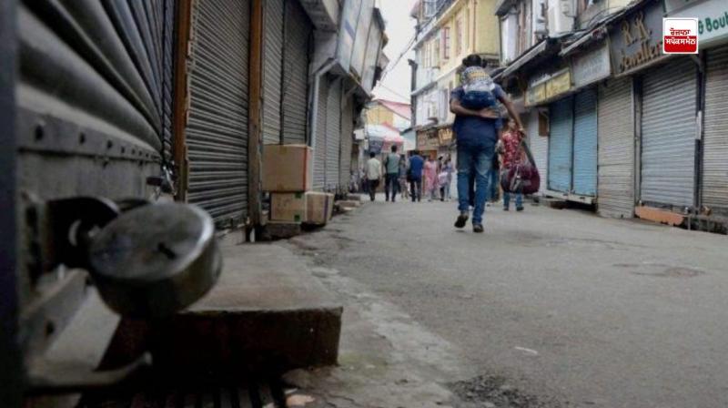 Farmers in Punjab to completely shut down till 4 pm today