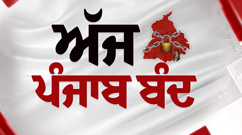 Punjab Bandh Today Live Updates